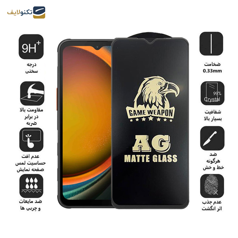 محافظ صفحه نمایش مات اپیکوی مدل Weapon مناسب برای گوشی موبایل سامسونگ Galaxy A14 4G/5G /Xcover7 محافظ صفحه نمایش مات اپیکوی مدل Weapon مناسب برای گوشی موبایل سامسونگ Galaxy A14 4G/5G /Xcover7