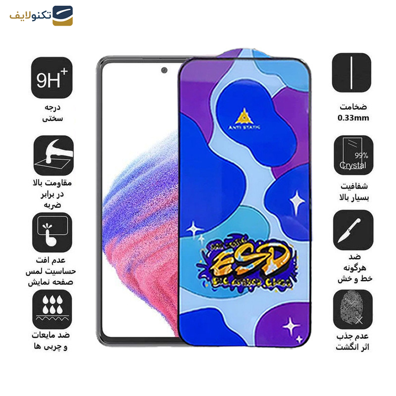 محافظ صفحه نمایش اپیکوی مدل Star ESD مناسب برای گوشی موبایل سامسونگ Galaxy A53 5G/A52s 5G/A52 5G/A51 4G/5G محافظ صفحه نمایش اپیکوی مدل Star ESD مناسب برای گوشی موبایل سامسونگ Galaxy A53 5G/A52s 5G/A52 5G/A51 4G/5G
