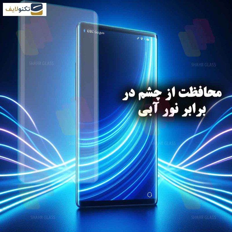 محافظ صفحه نمایش یووی شهر گلس مدل UVLIGHTSH مناسب برای گوشی موبایل هوآوی P40 Pro محافظ صفحه نمایش یووی شهر گلس مدل UVLIGHTSH مناسب برای گوشی موبایل هوآوی P40 Pro