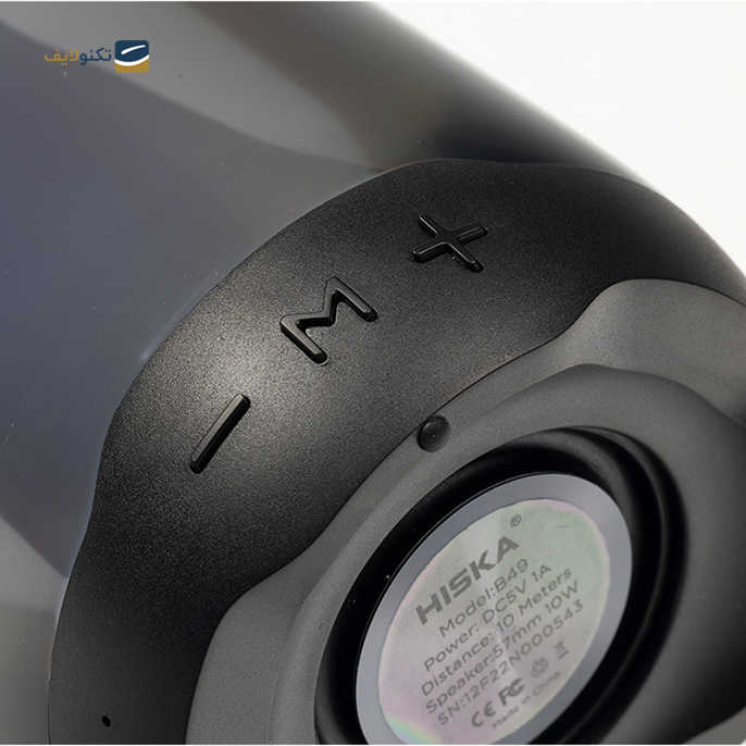 gallery-اسپیکر بلوتوثی قابل حمل هیسکا مدل B61 copy.png gallery-اسپیکر بلوتوثی قابل حمل هیسکا مدل B61 copy.png