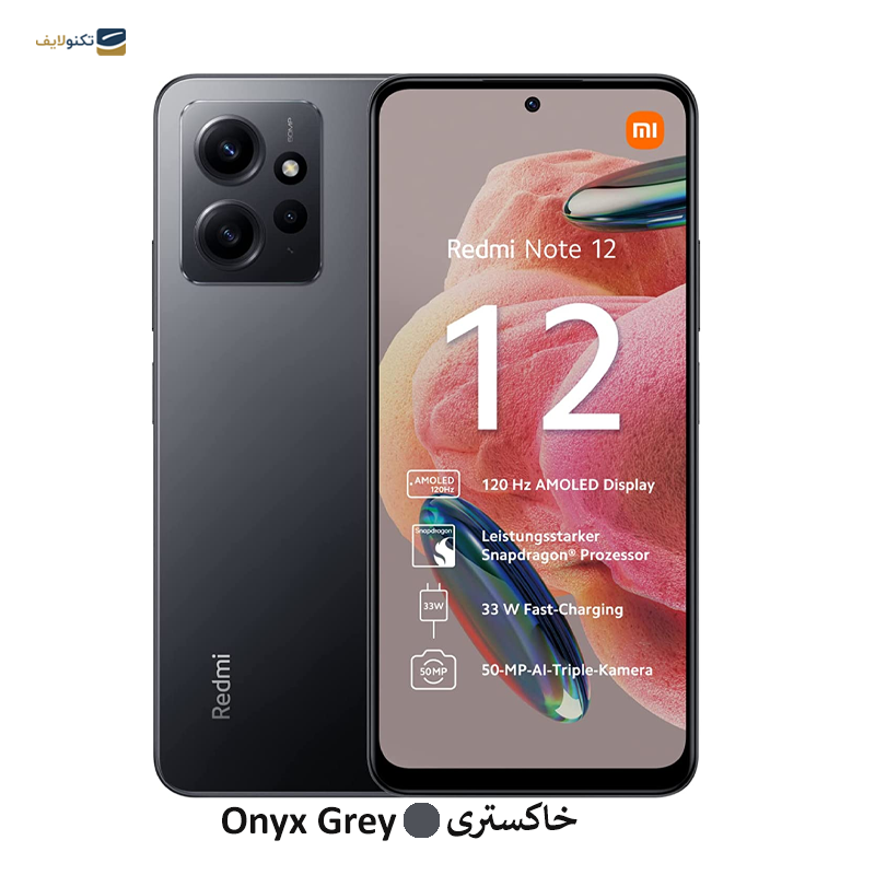 gallery-گوشی موبایل شیائومی Redmi Note 12 4G (23021RAAEG) ظرفیت 128 گیگابایت رم 8 گیگابایت-gallery-0-TLP-19992_f9021d9d-c114-4e00-a785-2c76f41d66f6.png