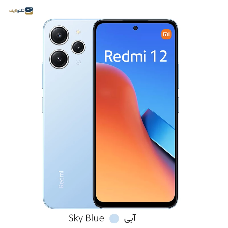 gallery-گوشی موبایل شیائومی Redmi 12 4G ظرفیت 256 گیگابایت رم 8 گیگابایت copy.png