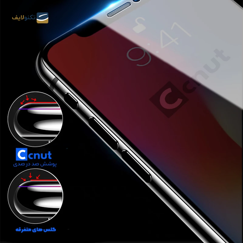 gallery-گلس گوشی اپل iPhone XR کوکونات مدل UD Black copy.png gallery-گلس گوشی اپل iPhone XR کوکونات مدل UD Black copy.png