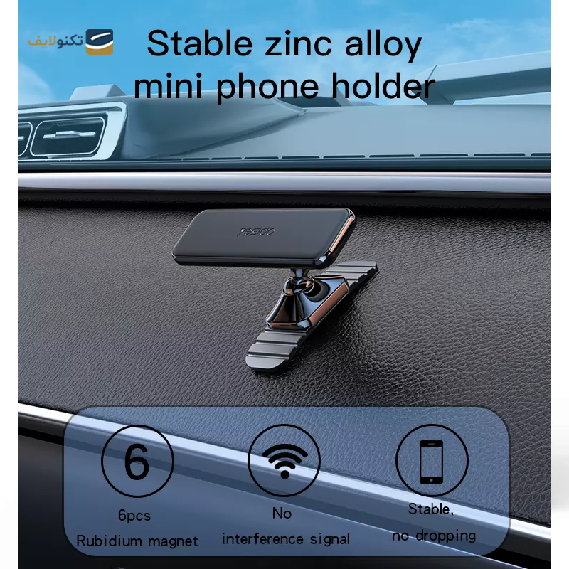 gallery-پایه نگهدارنده موبایل یسیدو مدل C83 copy.png gallery-پایه نگهدارنده موبایل یسیدو مدل C83 copy.png