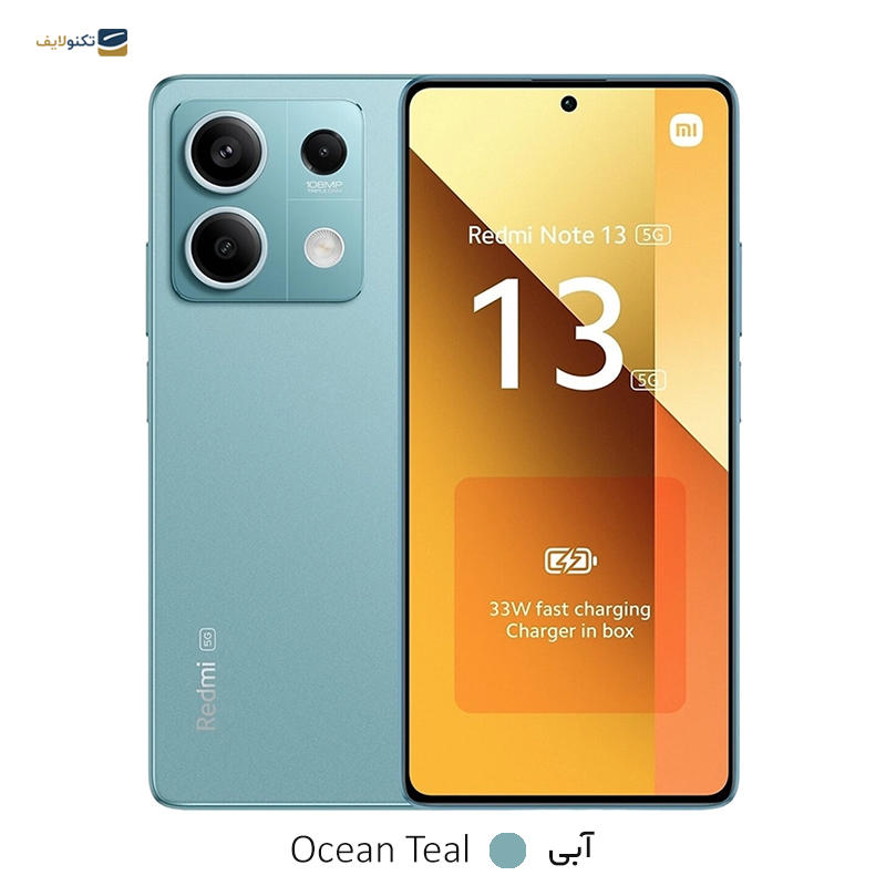 gallery-گوشی موبایل شیائومی مدل Redmi Note 12 5G ظرفیت 256 گیگابایت رم 8 گیگابایت copy.png