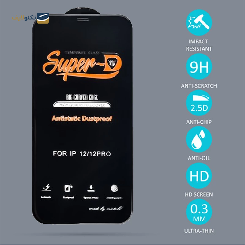 gallery-گلس حریم شخصی گوشی اپل iPhone 14 Pro Max شهر گلس مدل SECURITS copy.png gallery-گلس حریم شخصی گوشی اپل iPhone 14 Pro Max شهر گلس مدل SECURITS copy.png