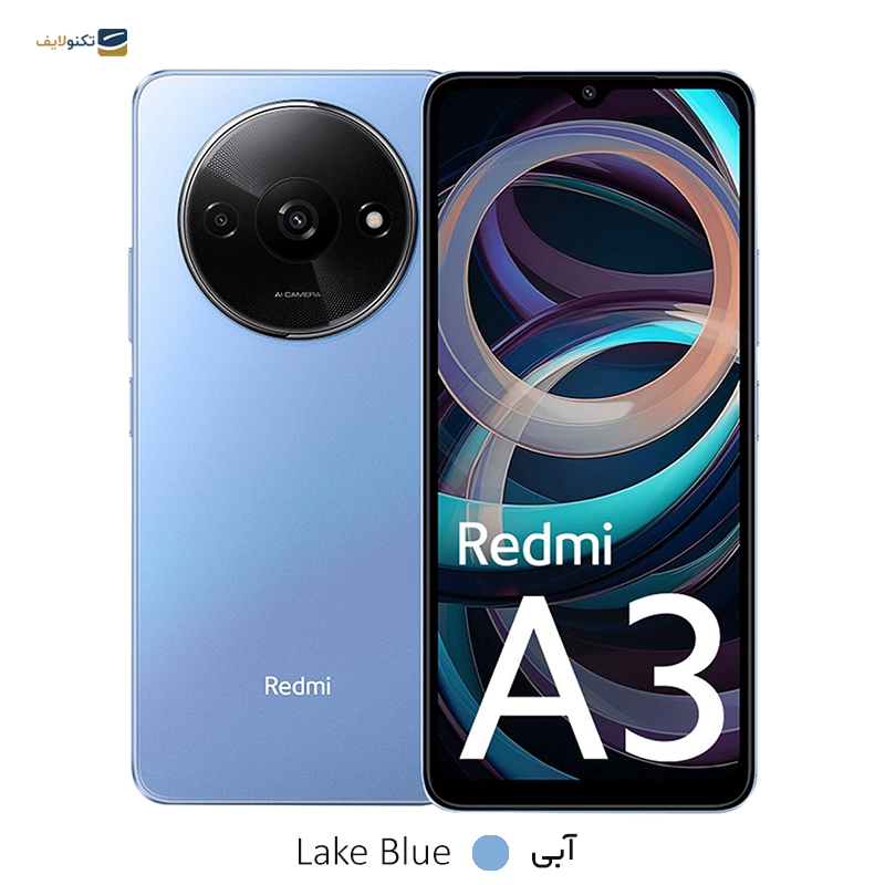 gallery-گوشی موبایل شیائومی Redmi A2 plus ظرفیت ۶۴ گیگابایت رم ۳ گیگابایت copy.png