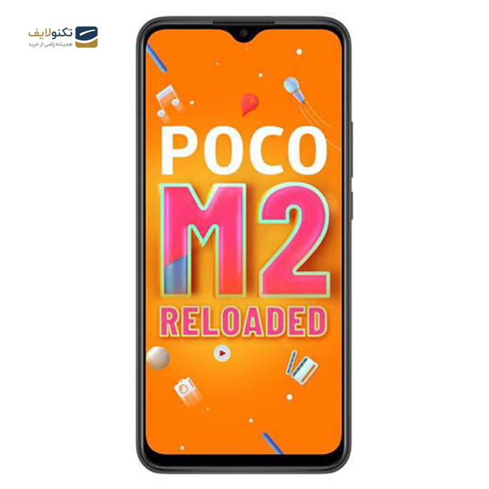 gallery-گوشی موبایل شیائومی Poco M2 Reloaded - ظرفیت 64 گیگابایت - رم 4 گیگابایت-gallery-2-TLP-3593_8fde8c6e-c31f-4f3d-9e98-2d9896ea3450.png