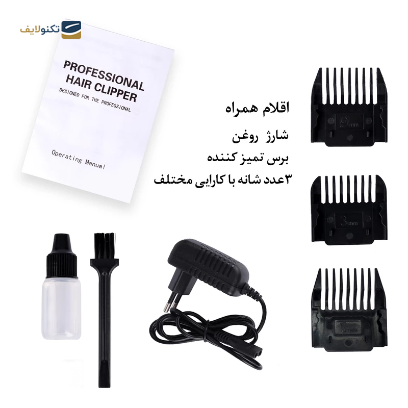 gallery-ماشین اصلاح سر و صورت استایلر مدل MC-094 copy.png gallery-ماشین اصلاح سر و صورت استایلر مدل MC-094 copy.png