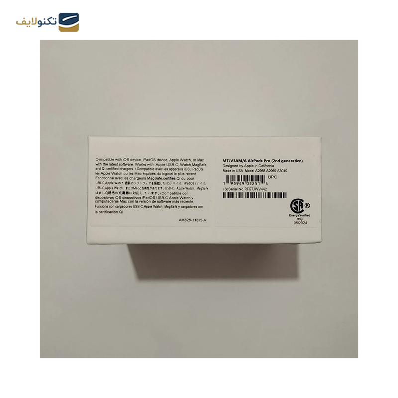 gallery-هندزفری بلوتوثی مدل ایرپاد پرو نویز کنسلینگ copy.png gallery-هندزفری بلوتوثی مدل ایرپاد پرو نویز کنسلینگ copy.png