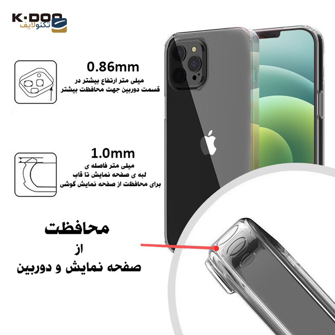 gallery- کاور کی-دوو مدل GUARDIaN مناسب برای گوشی موبایل اپل iphone 13 pro -gallery-2-TLP-6074_da83a17c-5b74-45e2-8c91-c42abf98508b.png gallery- کاور کی-دوو مدل GUARDIaN مناسب برای گوشی موبایل اپل iphone 13 pro -gallery-2-TLP-6074_da83a17c-5b74-45e2-8c91-c42abf98508b.png