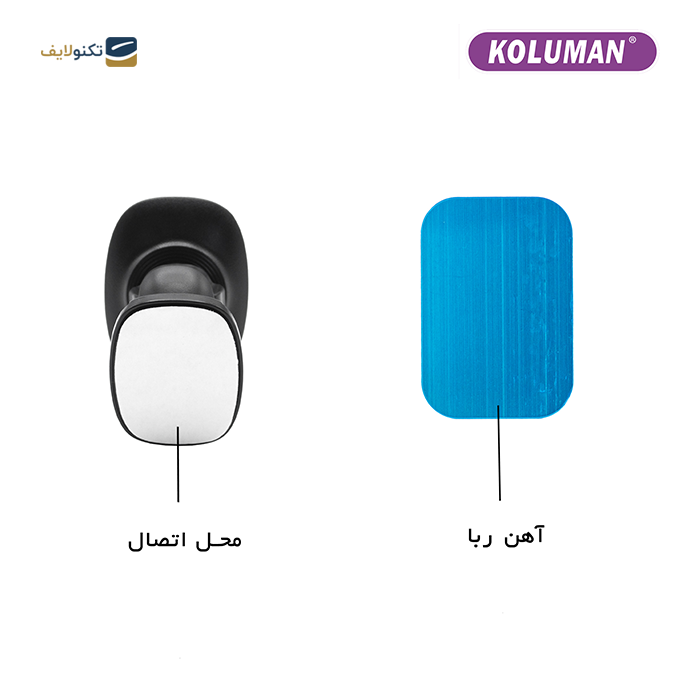 gallery- پایه نگهدارنده گوشی موبایل کلومن مدل K-HD013-gallery-2-TLP-9505_4dbf3962-feab-4067-9a36-42f5d5c97985.png gallery- پایه نگهدارنده گوشی موبایل کلومن مدل K-HD013-gallery-2-TLP-9505_4dbf3962-feab-4067-9a36-42f5d5c97985.png