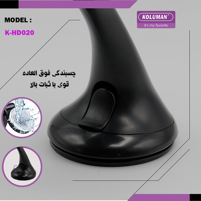 gallery- پایه نگهدارنده گوشی موبایل کلومن مدل K-HD020-gallery-2-TLP-9533_6e489750-0075-48a1-8b5c-d4203546f29a.png gallery- پایه نگهدارنده گوشی موبایل کلومن مدل K-HD020-gallery-2-TLP-9533_6e489750-0075-48a1-8b5c-d4203546f29a.png