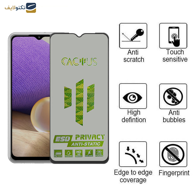محافظ صفحه نمایش اپیکوی مدل Cactus-ESD-Privacy مناسب برای گوشی موبایل سامسونگ Galaxy A32 5G/A12 4G/ M12 / M32 5G/F12 محافظ صفحه نمایش اپیکوی مدل Cactus-ESD-Privacy مناسب برای گوشی موبایل سامسونگ Galaxy A32 5G/A12 4G/ M12 / M32 5G/F12