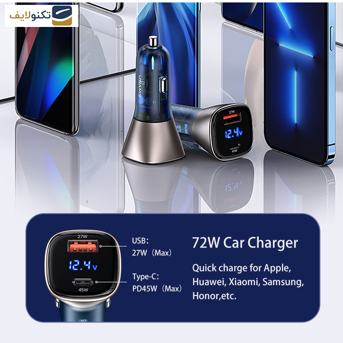 شارژر فندکی یوسمز مدل CC155-72W شارژر فندکی یوسمز مدل CC155-72W