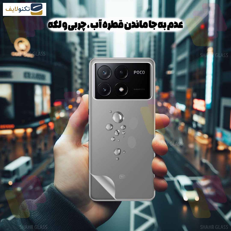 محافظ پشت گوشی شهر گلس مدل NANOMTSH مناسب برای گوشی موبایل سامسونگ Galaxy M33 محافظ پشت گوشی شهر گلس مدل NANOMTSH مناسب برای گوشی موبایل سامسونگ Galaxy M33