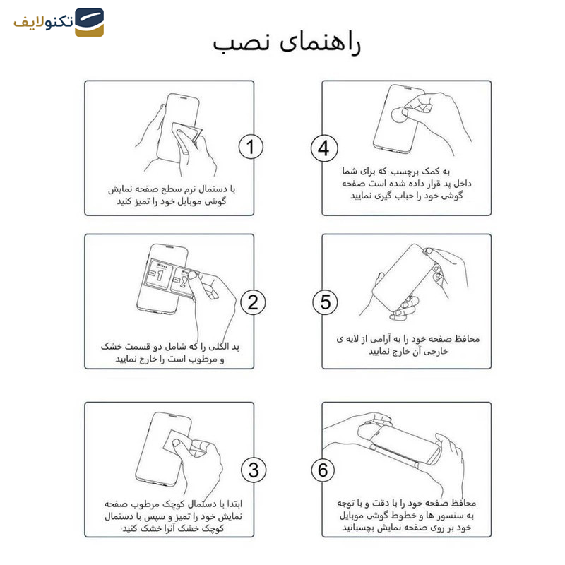 محافظ صفحه نمایش بوف مدل Hydrogel-Matte-G مناسب برای گوشی موبایل شیائومی Redmi Note 13 Pro Plus/ Mi 12 Pro محافظ صفحه نمایش بوف مدل Hydrogel-Matte-G مناسب برای گوشی موبایل شیائومی Redmi Note 13 Pro Plus/ Mi 12 Pro