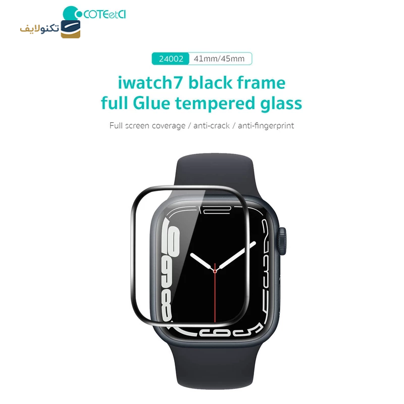 gallery-گلس اپل واچ 41 میلی متری کوتتسی مدل 24002-gallery-1-TLP-20620_034db83a-4035-48a1-9eb1-9e384b3a863e.png gallery-گلس اپل واچ 41 میلی متری کوتتسی مدل 24002-gallery-1-TLP-20620_034db83a-4035-48a1-9eb1-9e384b3a863e.png
