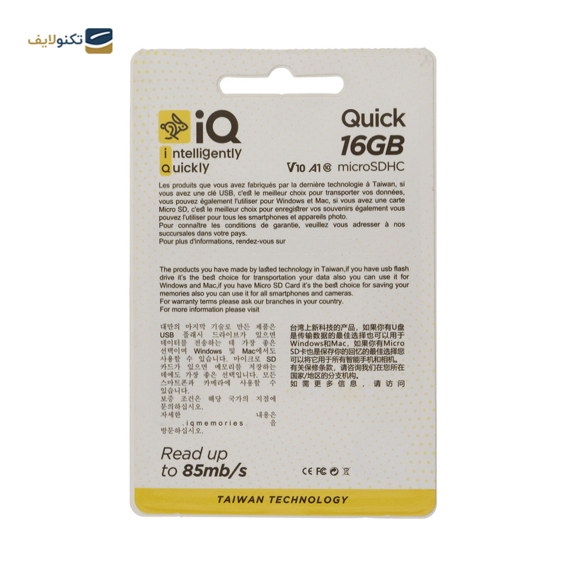 gallery-کارت حافظه microSDXC آی کیو کلاس 10 استاندارد U1 مدل V10 A1 ظرفیت 8 گیگابایت copy.png gallery-کارت حافظه microSDXC آی کیو کلاس 10 استاندارد U1 مدل V10 A1 ظرفیت 8 گیگابایت copy.png