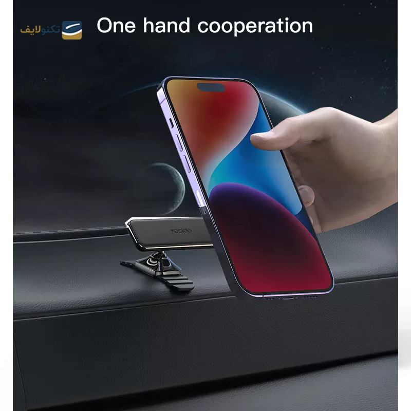 gallery-پایه نگهدارنده موبایل یسیدو مدل C83 copy.png gallery-پایه نگهدارنده موبایل یسیدو مدل C83 copy.png