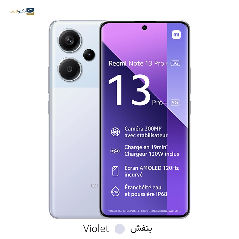 gallery-گوشی موبایل شیائومی مدل Redmi Note 13 Pro 5G ظرفیت 512 گیگابایت رم 16 گیگابایت copy.png