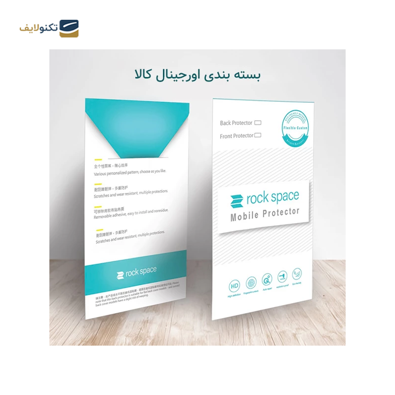 gallery-گلس گوشی اپل iPhone 12 راک اسپیس مدل نانو پرایوسی HyPRV copy.png gallery-گلس گوشی اپل iPhone 12 راک اسپیس مدل نانو پرایوسی HyPRV copy.png