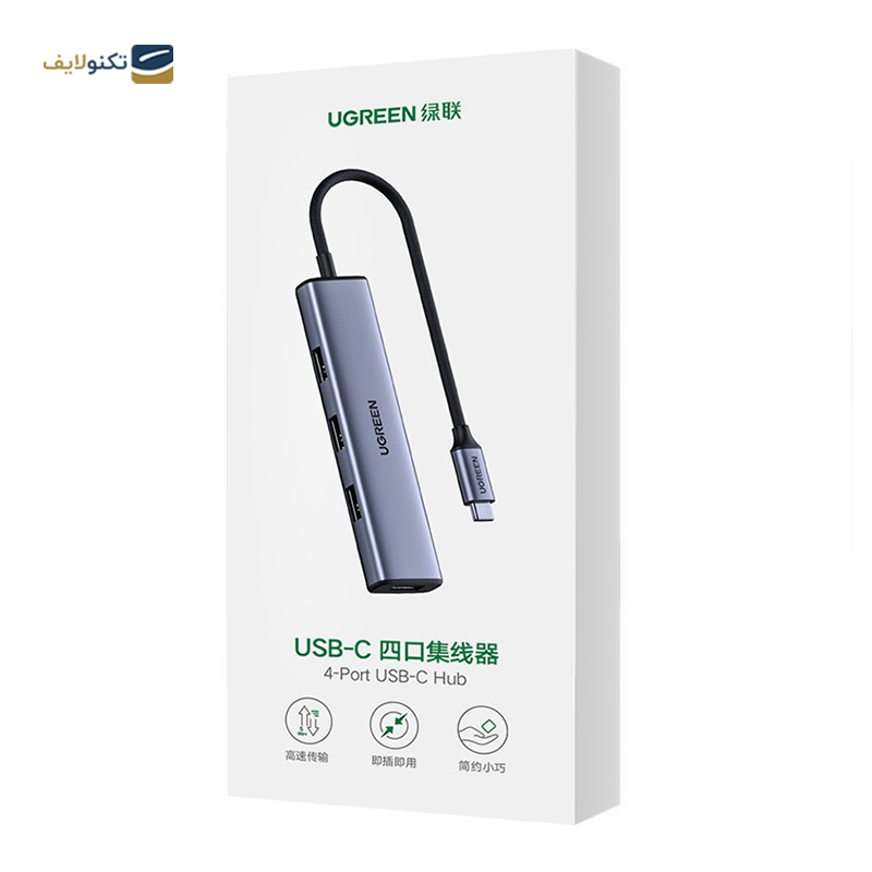 gallery-هاب USB-C یوگرین 4 پورت CM473 مدل 20805 copy.png gallery-هاب USB-C یوگرین 4 پورت CM473 مدل 20805 copy.png
