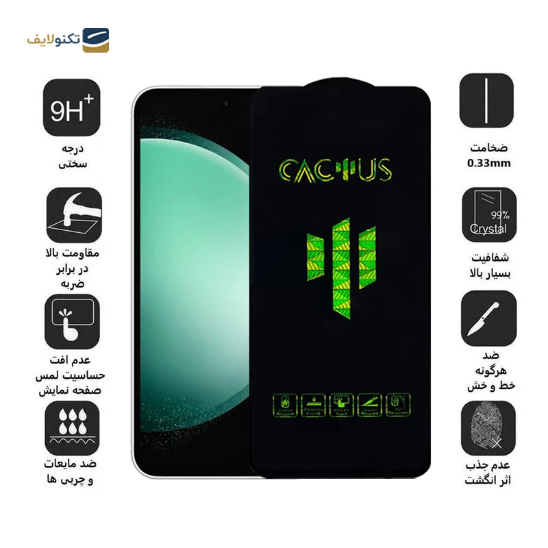 gallery-گلس گوشی سامسونگ Galaxy S23 FE اپیکوی مدل Cactus copy.png gallery-گلس گوشی سامسونگ Galaxy S23 FE اپیکوی مدل Cactus copy.png