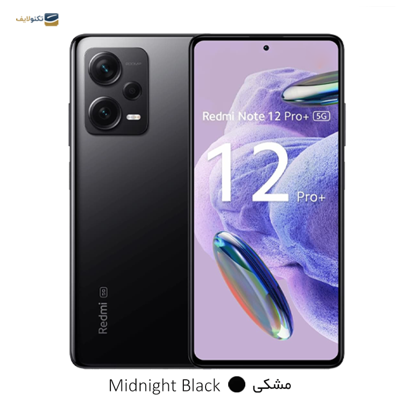 gallery-گوشی موبایل شیائومی Redmi Note 12 Pro Plus 5G ظرفیت 256 گیگابایت رم 8 گیگابایت copy.png