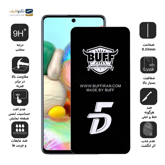 gallery-محافظ صفحه نمایش 5D بوف مناسب برای گوشی موبایل سامسونگ Galaxy A72 / A71 / S10 Lite / M51 / Note 10 Lite-gallery-3-TLP-3437_894be610-efce-4851-8e1e-65949afb3391.png gallery-محافظ صفحه نمایش 5D بوف مناسب برای گوشی موبایل سامسونگ Galaxy A72 / A71 / S10 Lite / M51 / Note 10 Lite-gallery-3-TLP-3437_894be610-efce-4851-8e1e-65949afb3391.png