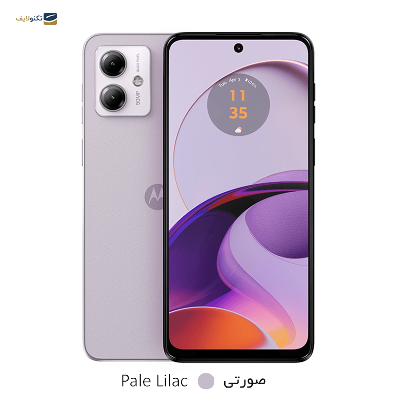 gallery-گوشی موبايل موتورولا مدل Moto G13 4G ظرفیت 128 گیگابایت رم 4 گیگابایت copy.png