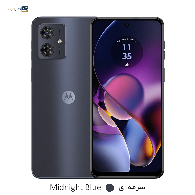 gallery-گوشی موبايل موتورولا مدل Moto G14 4G ظرفیت 256 گیگابایت رم 8 گیگابایت copy.png