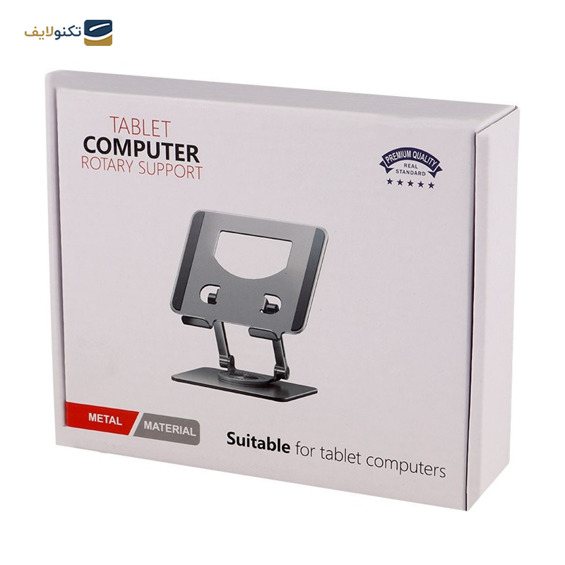 gallery-پایه نگهدارنده موبایل کول کلد مدل S08 copy.png gallery-پایه نگهدارنده موبایل کول کلد مدل S08 copy.png