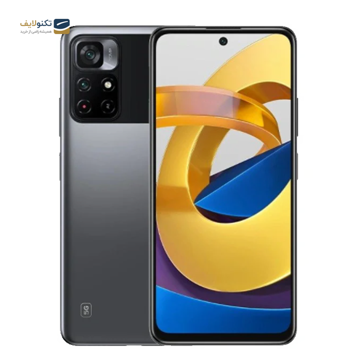 gallery-گوشی موبایل شیائومی مدل Poco M4 Pro 5G - ظرفیت 128 گیگابایت - رم 8 گیگابایت-gallery-3-TLP-5260_41413042-c066-4ffe-b8d7-7633b198c41b.png