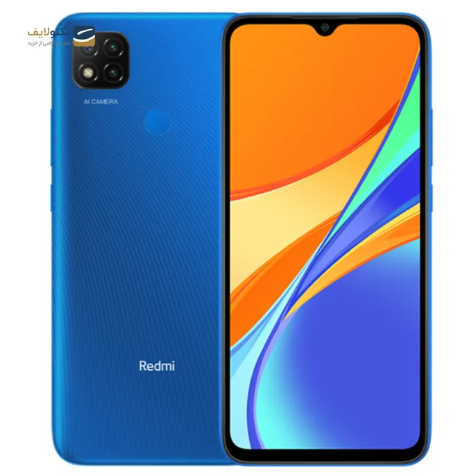 gallery-گوشی موبایل شیائومی مدل Redmi 9C NFC ظرفیت 64 گیگابایت رم 3 گیگابایت-gallery-3-TLP-7939_d949012a-b027-4360-ac66-bf6ea7d5d0e8.webp