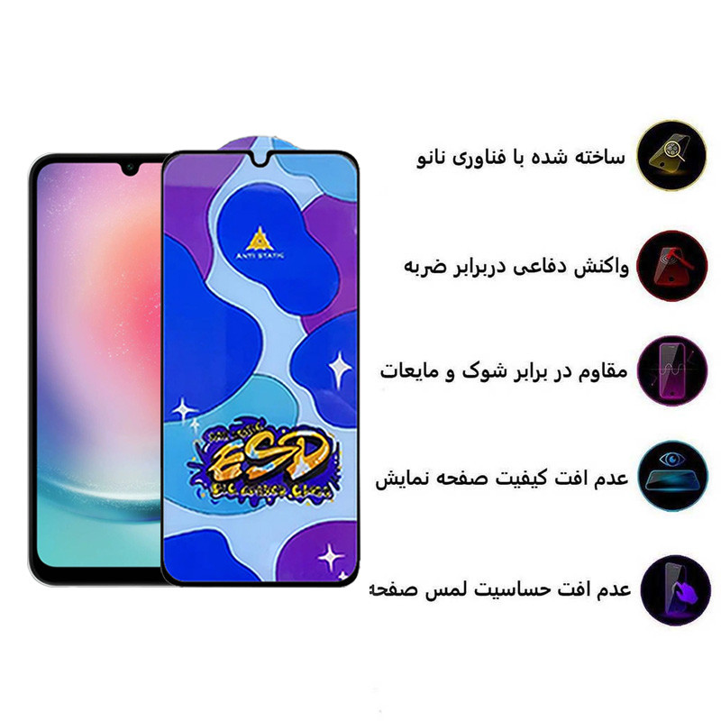 محافظ صفحه نمایش اپیکوی مدل Star ESD مناسب برای گوشی موبایل سامسونگ Galaxy A24 4G/A25/A15 4G/5G /F34 محافظ صفحه نمایش اپیکوی مدل Star ESD مناسب برای گوشی موبایل سامسونگ Galaxy A24 4G/A25/A15 4G/5G /F34