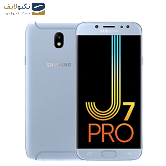 گوشی موبايل سامسونگ مدل گلکسی J7 Pro SM-J730F دو سیم‌کارت - ظرفیت 64 گیگابایت