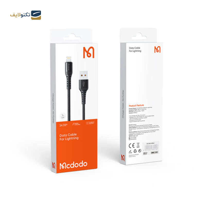 gallery-کابل لایتنینگ مک دودو مدل CA-2260 طول 0.2 متر copy.png gallery-کابل لایتنینگ مک دودو مدل CA-2260 طول 0.2 متر copy.png