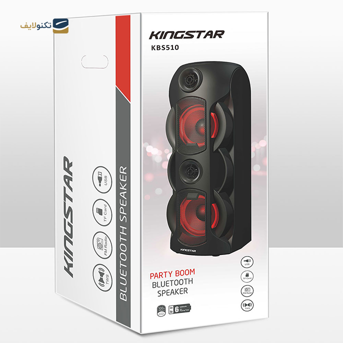 gallery- اسپیکر بلوتوث قابل حمل کینگ استار مدل KBS510-gallery-2-TLP-4738_077d8e2c-2631-4e3a-8a3f-d89e833f6250.png gallery- اسپیکر بلوتوث قابل حمل کینگ استار مدل KBS510-gallery-2-TLP-4738_077d8e2c-2631-4e3a-8a3f-d89e833f6250.png