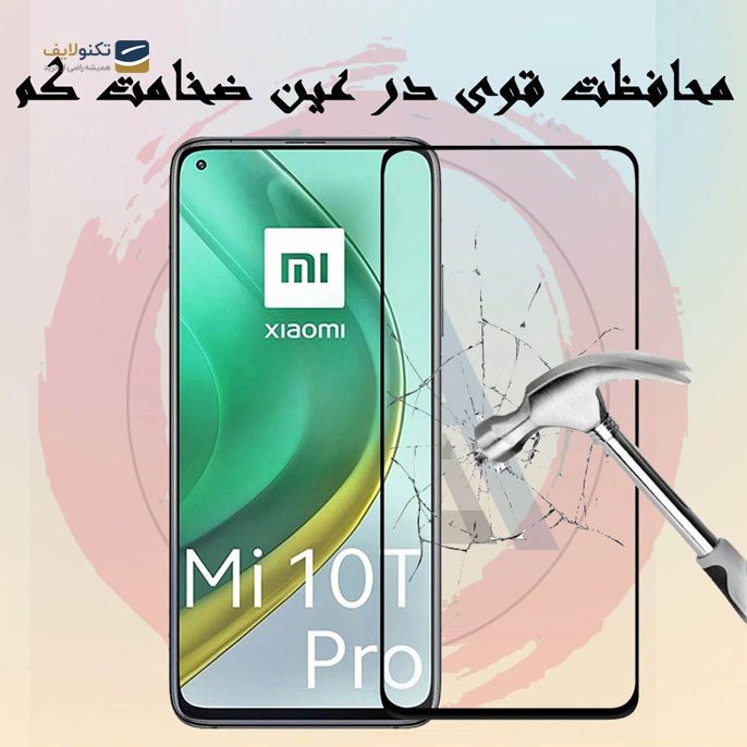 gallery- محافظ صفحه نمایش(گلس) Super D گوشی موبایل شیائومی Mi 10T Pro 5G-gallery-NaN-TLP-3094_a2763be6-b849-4669-901c-e6f7019f1907.png gallery- محافظ صفحه نمایش(گلس) Super D گوشی موبایل شیائومی Mi 10T Pro 5G-gallery-NaN-TLP-3094_a2763be6-b849-4669-901c-e6f7019f1907.png