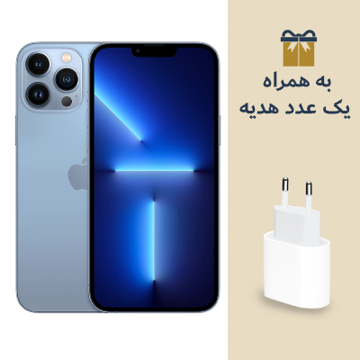 گوشی موبایل اپل مدل iPhone 13 Pro Max LL/A نات اکتیو تک سیم کارت ظرفیت 1 ترابایت رم 6 گیگابایت به همراه هدیه شارژر دیواری اپل مدل 20 وات دو شاخه-small-image