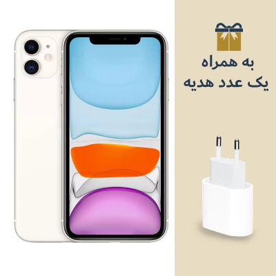 گوشی موبایل اپل مدل iPhone 11 BA نات اکتیو تک سیم کارت ظرفیت 128 گیگابایت رم 4 گیگابایت به همراه هدیه شارژر دیواری اپل مدل 20 وات دو شاخه-small-image