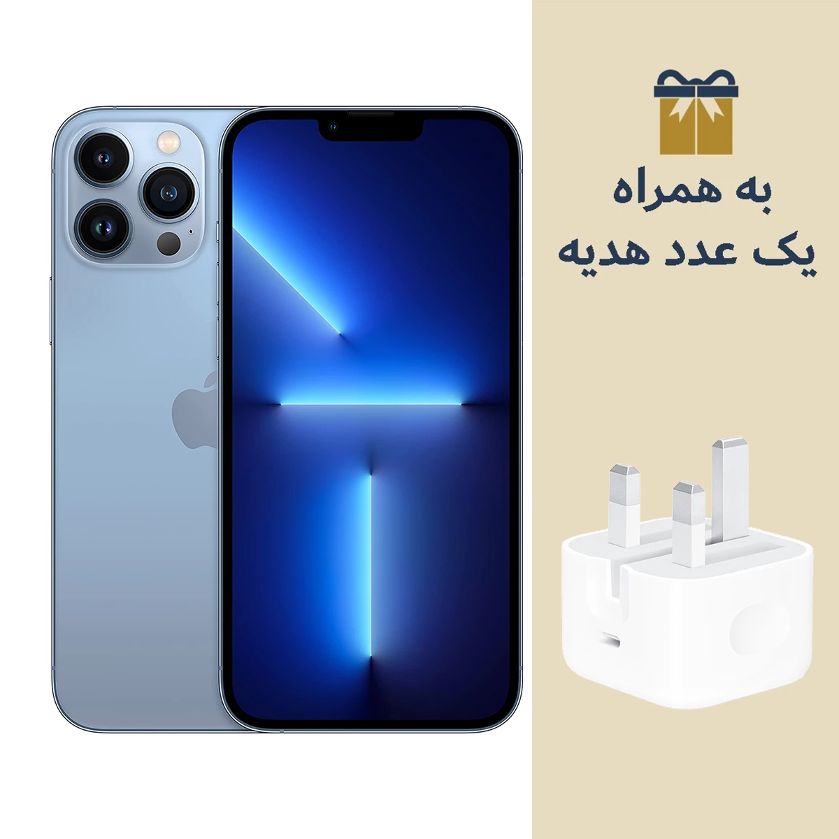 گوشی موبایل اپل iPhone 13 Pro Max CH/A نات اکتیو دو سیم کارت ظرفیت 128 گیگابایت رم 6 گیگابایت به همراه هدیه شارژر دیواری اپل مدل 20 وات سه شاخه-small-image