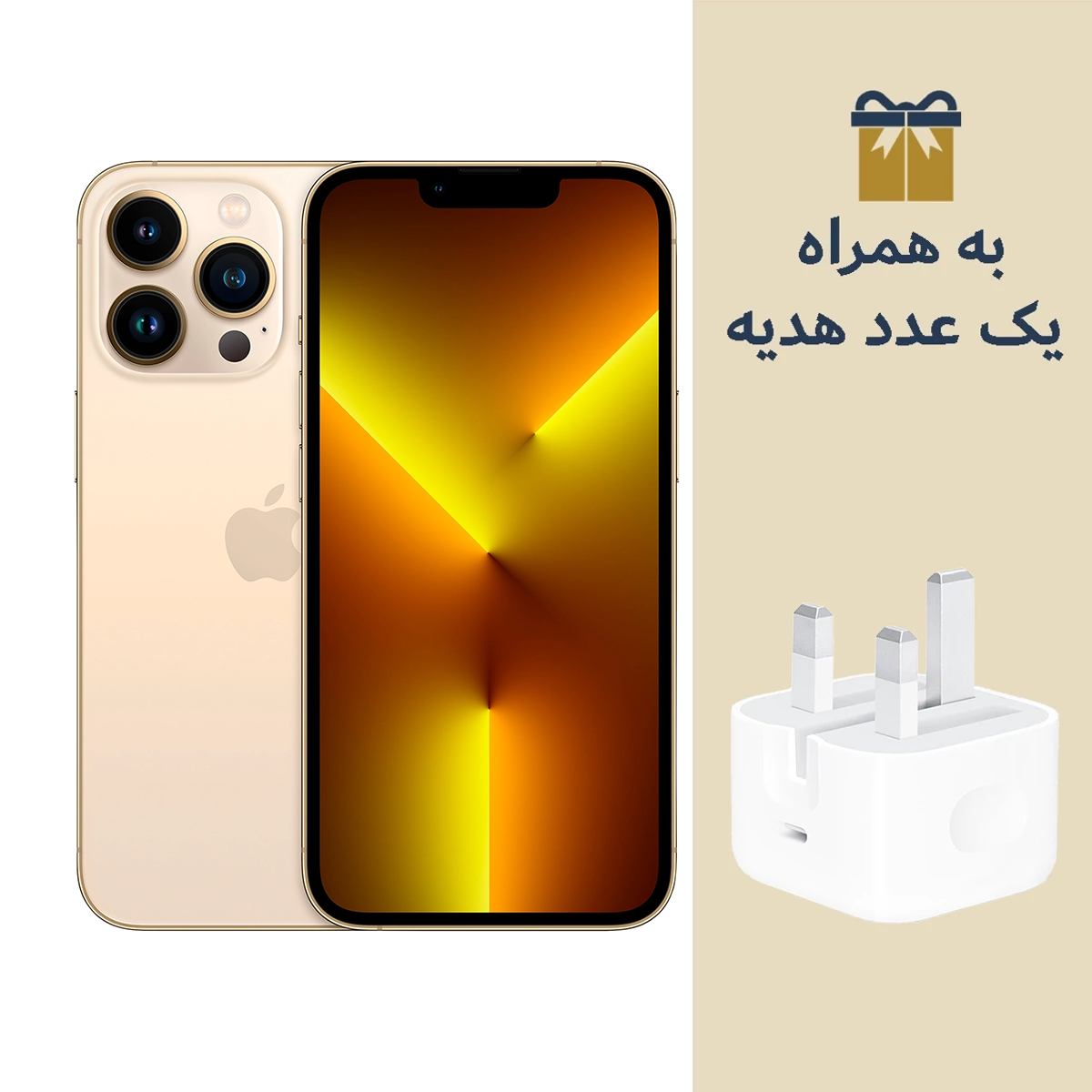 گوشی موبایل اپل iPhone 13 Pro LL/A نات اکتیو تک سیم کارت ظرفیت 256 گیگابایت رم 6 گیگابایت به همراه هدیه شارژر دیواری اپل مدل 20 وات سه شاخه-small-image